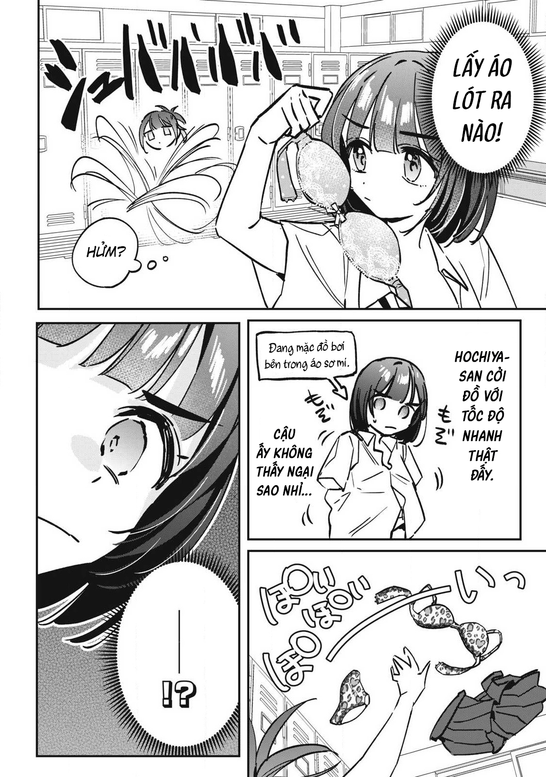 ページ 5