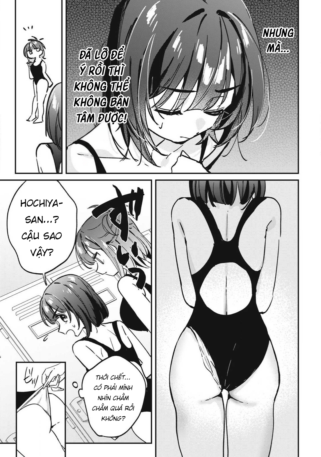 ページ 8