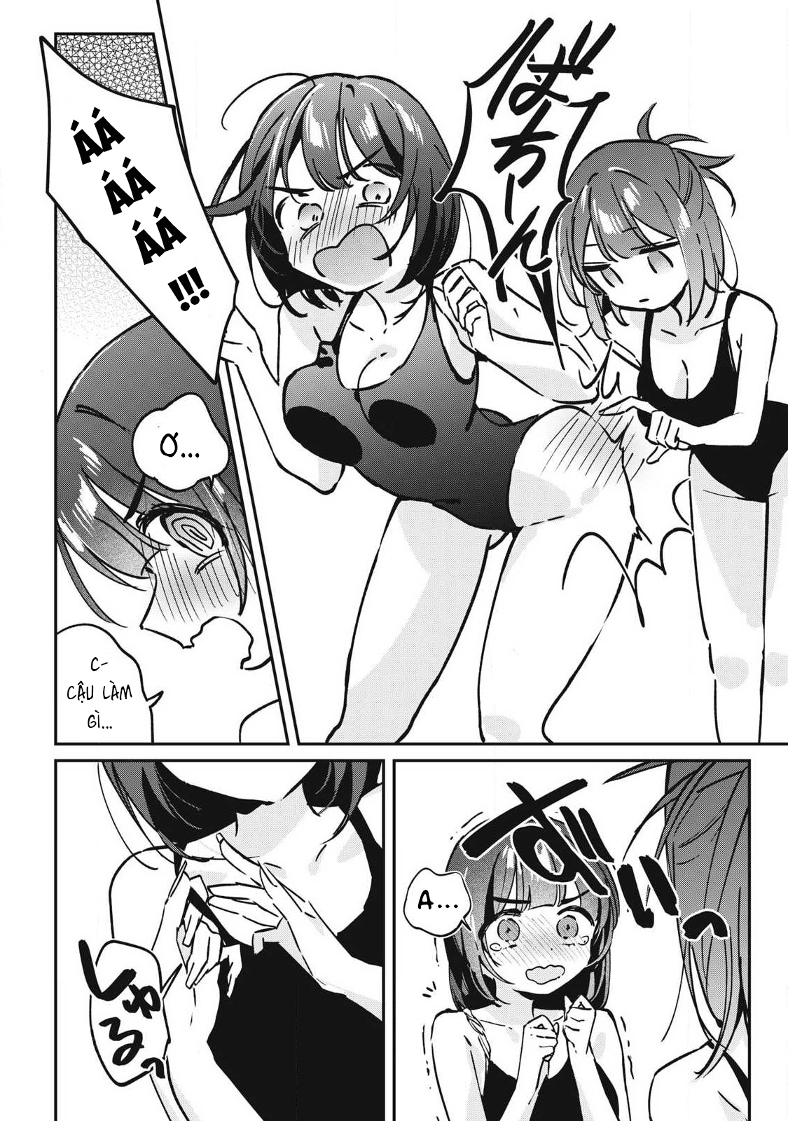 ページ 9