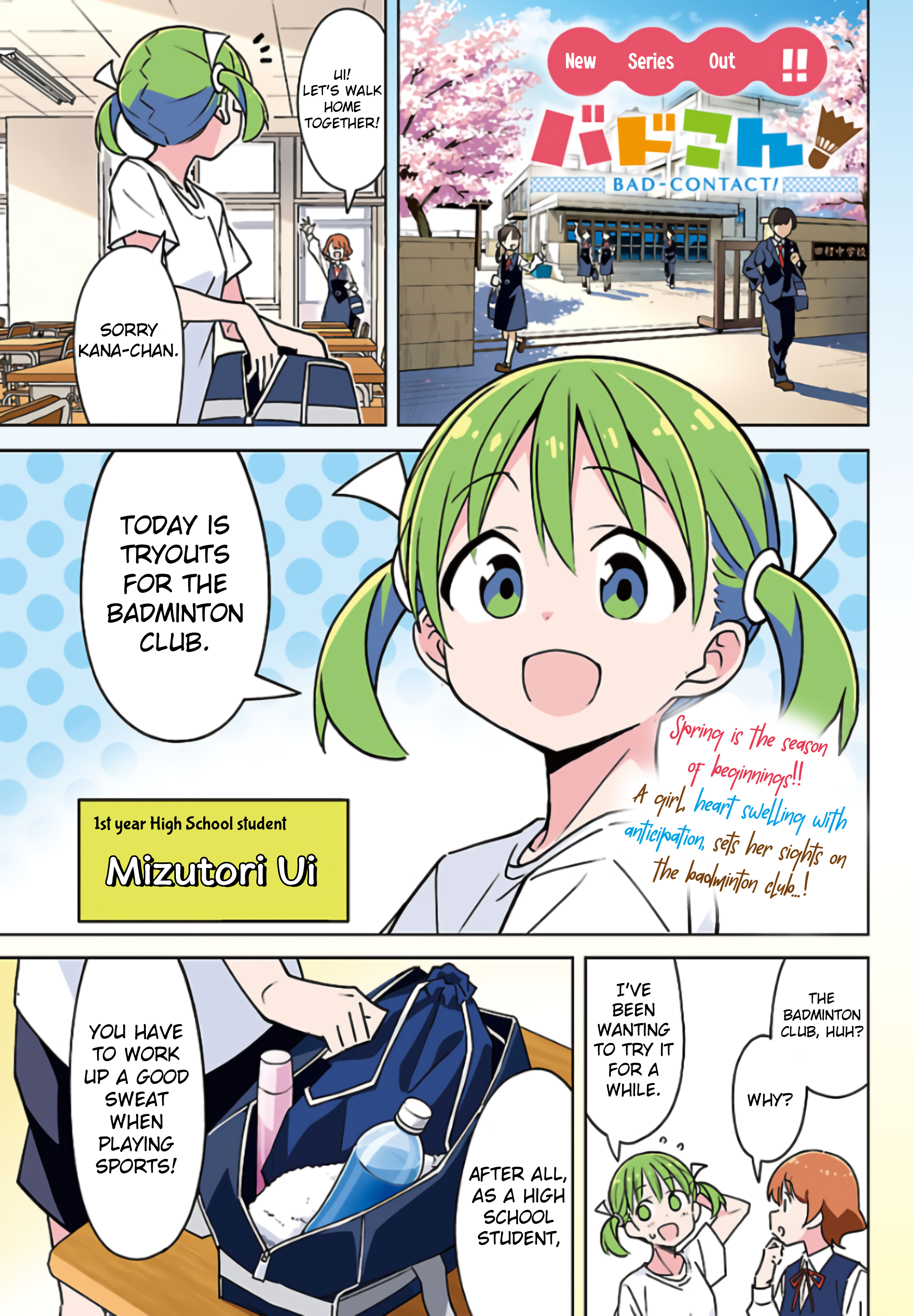 ページ 1