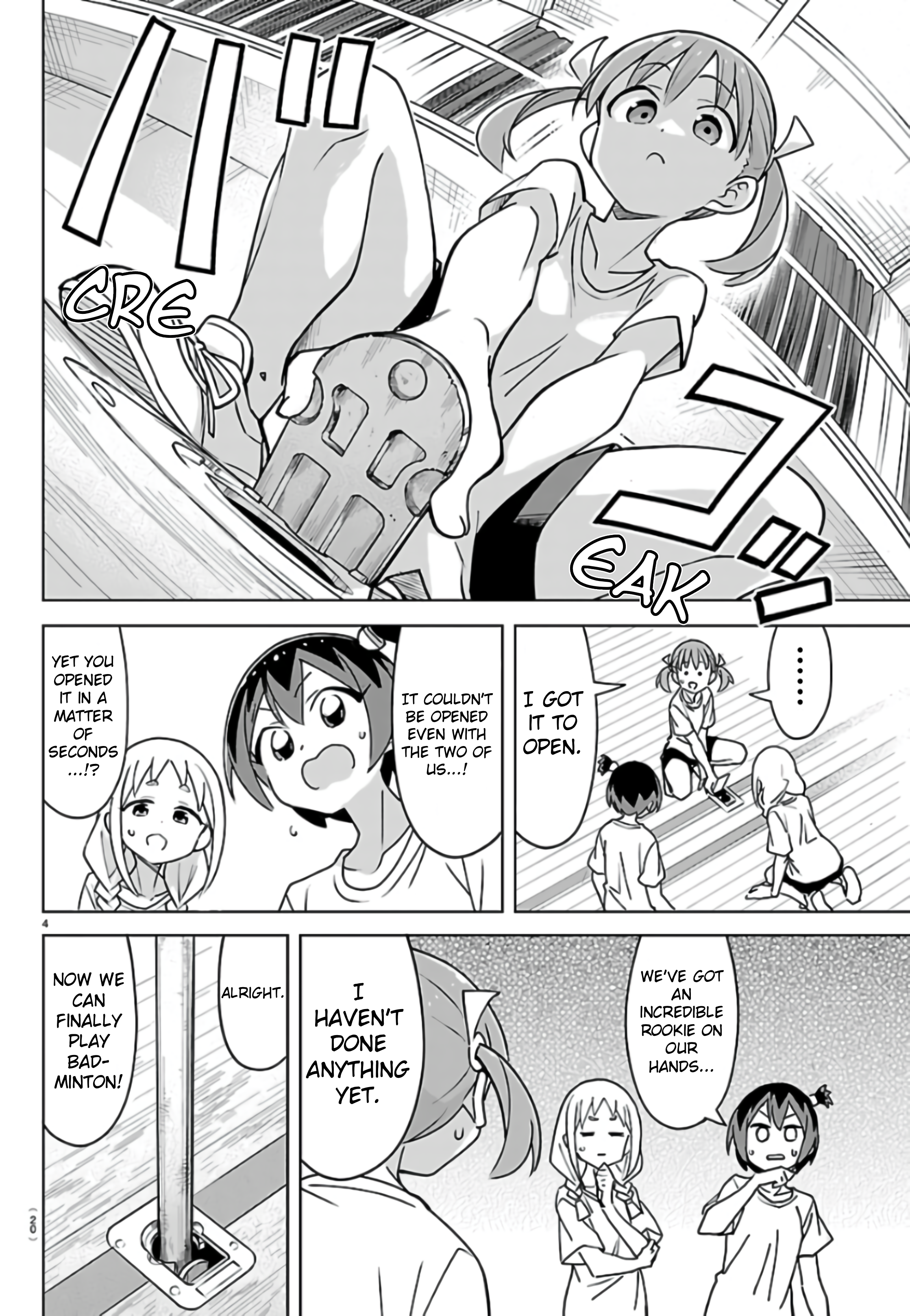 ページ 6