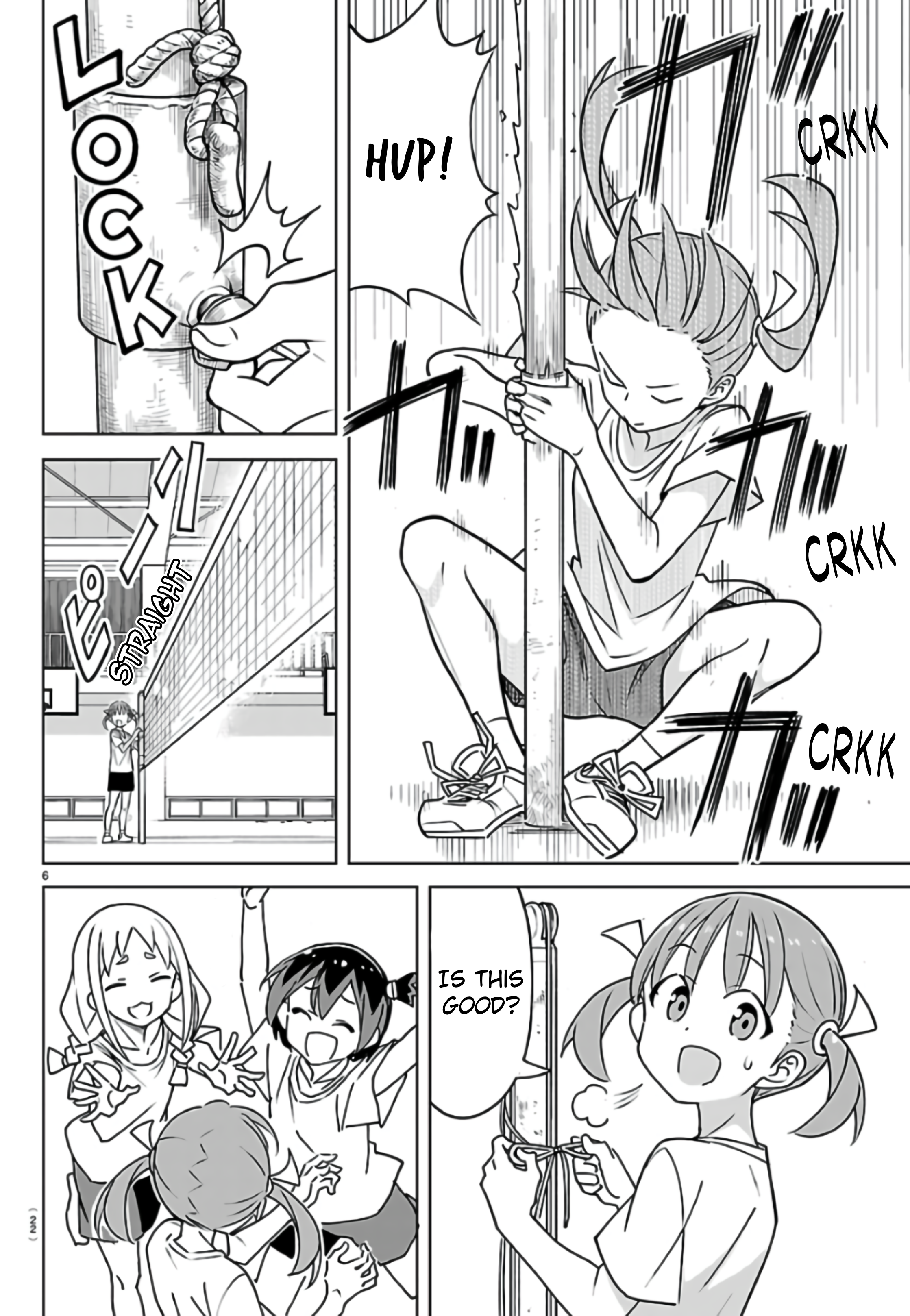 ページ 8