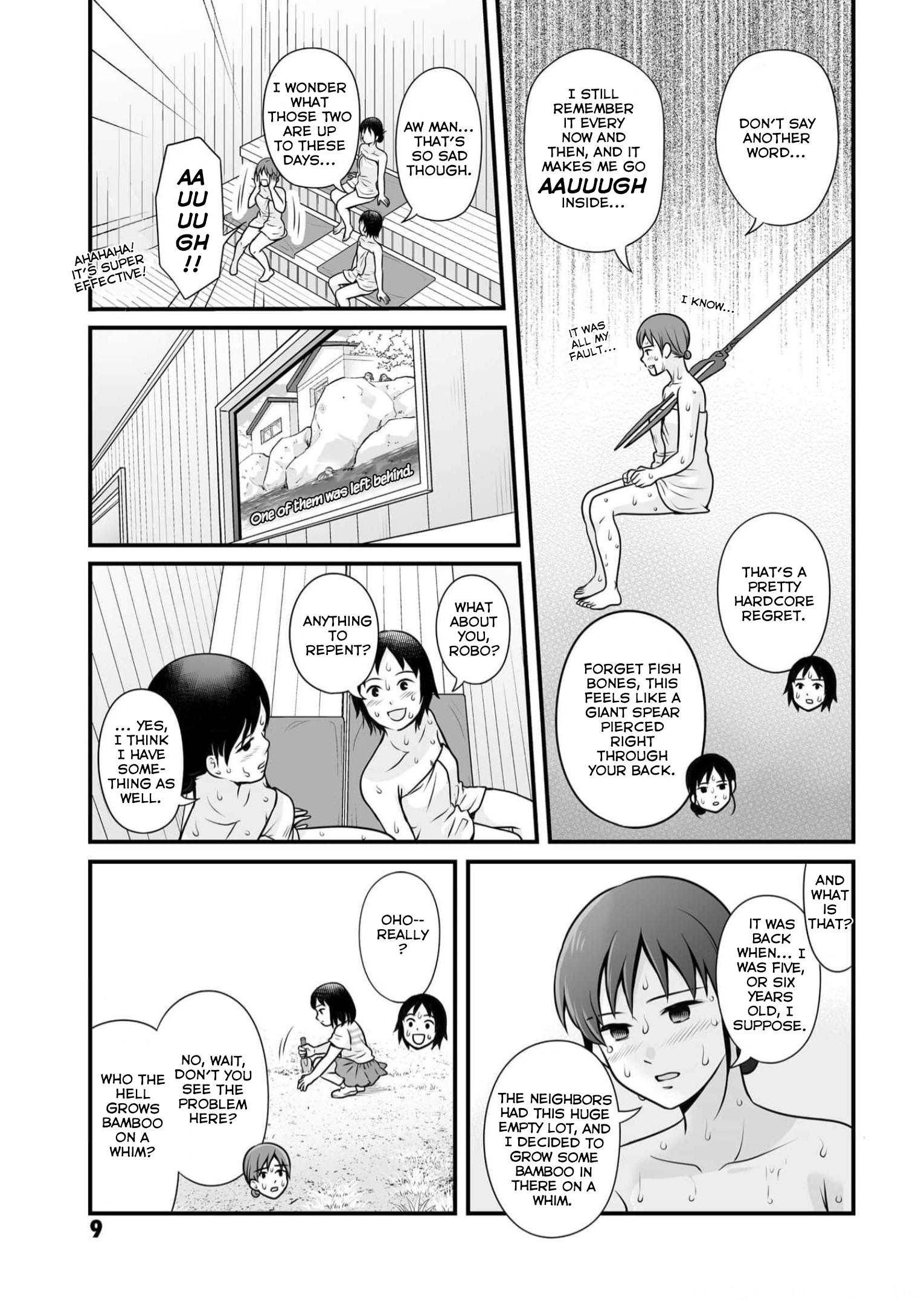 ページ 7