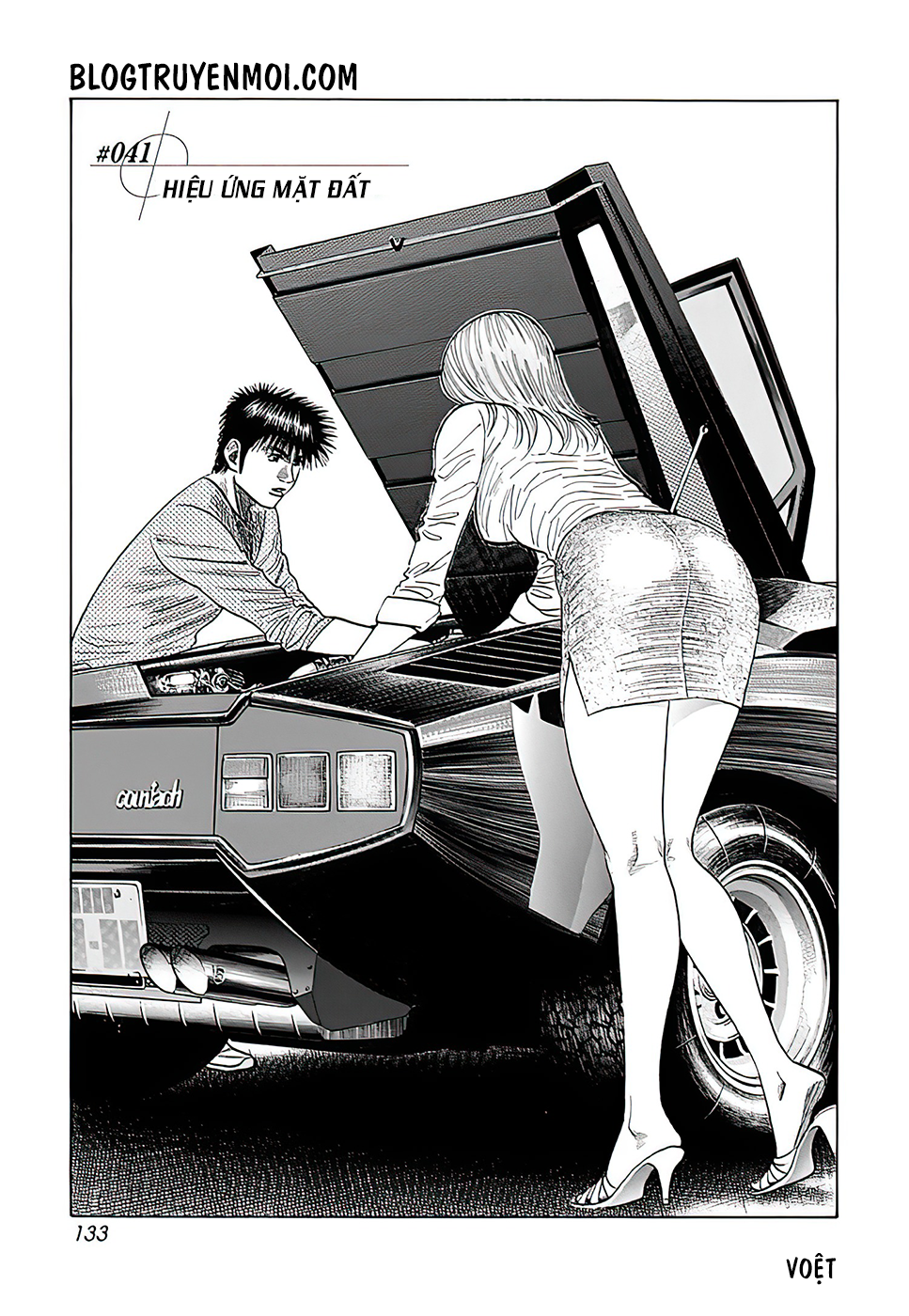 ページ 3