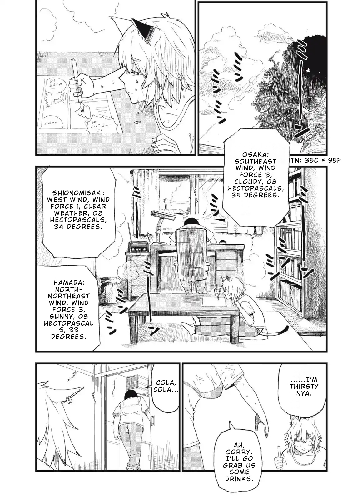 ページ 3