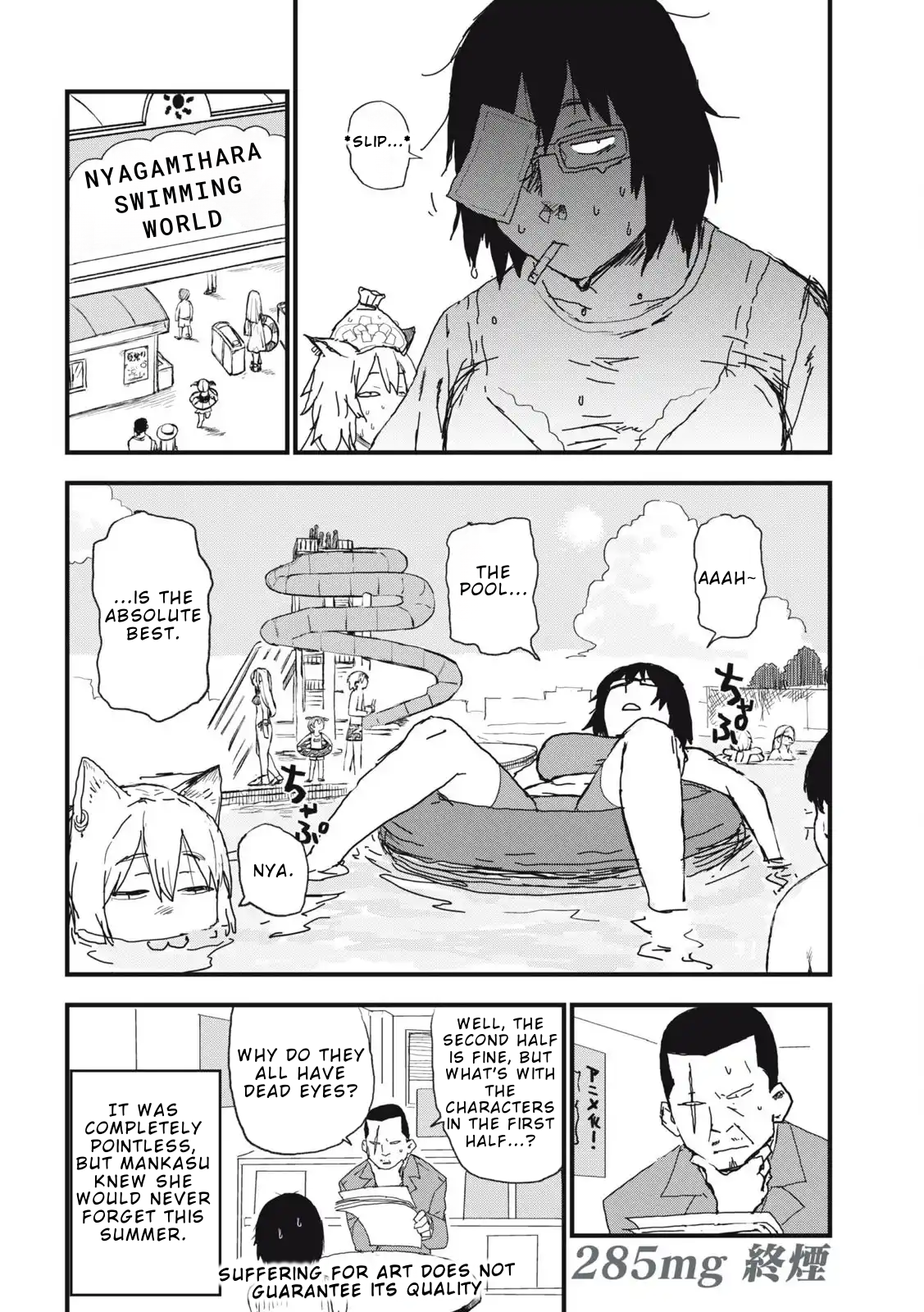 ページ 6