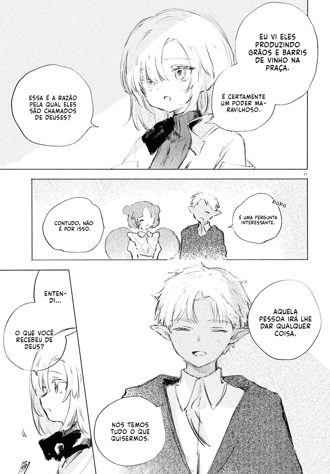 ページ 12