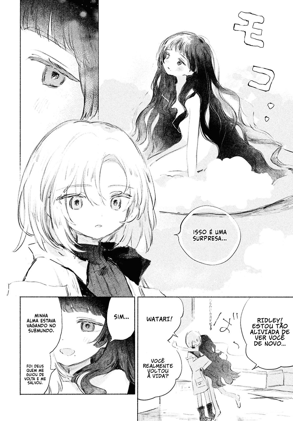 ページ 25