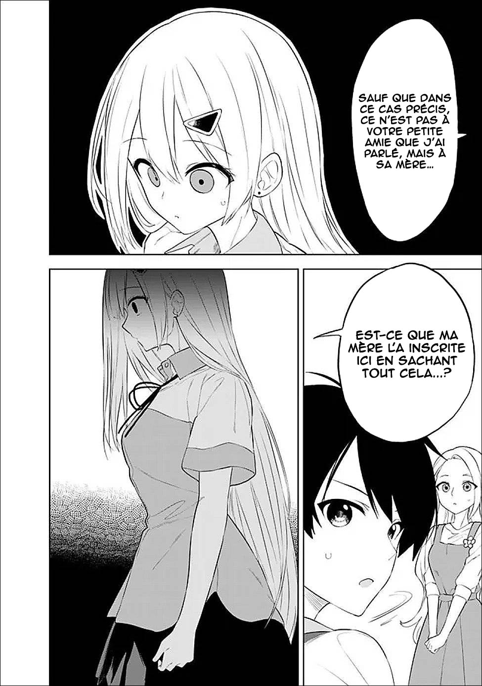 ページ 13