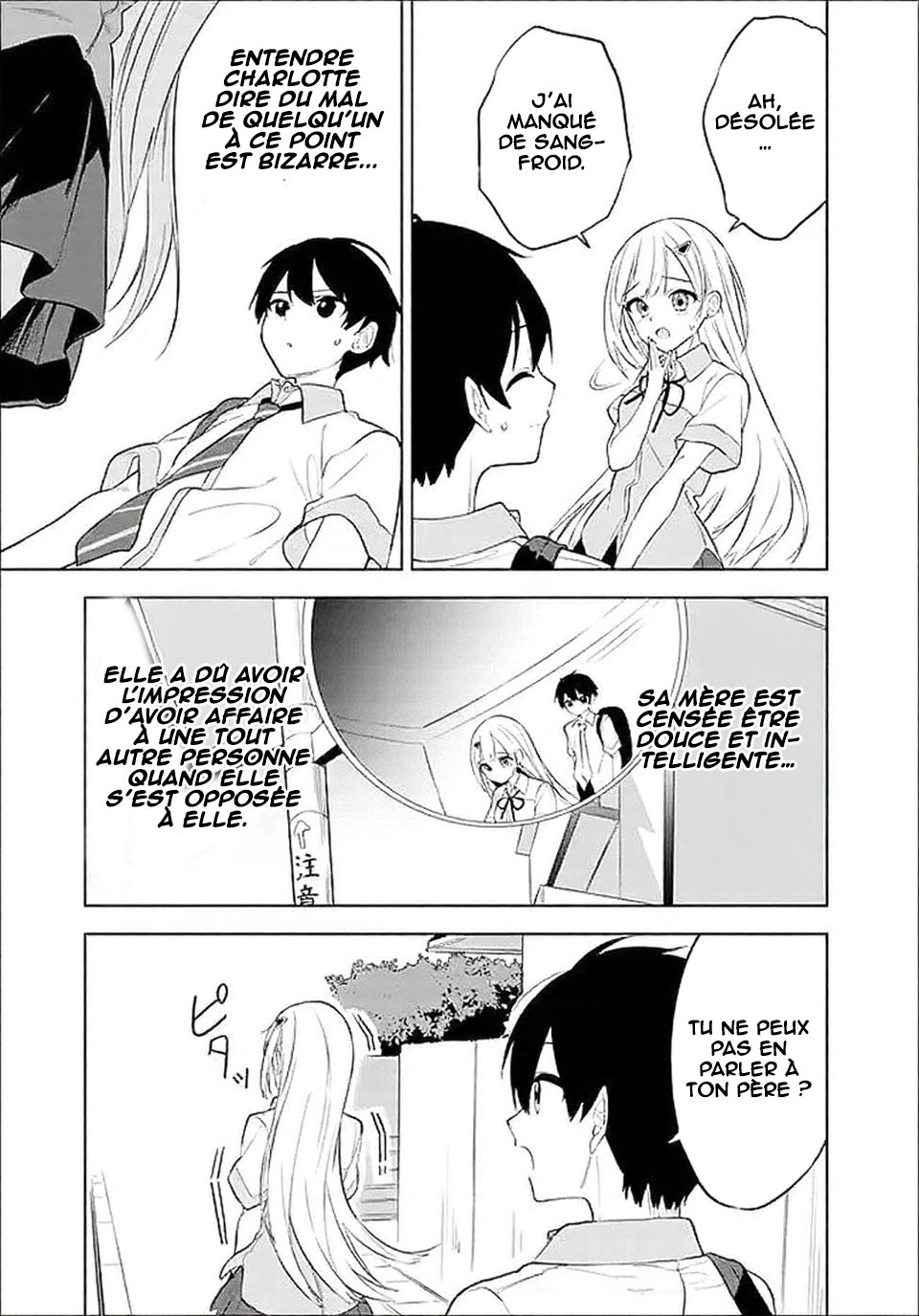 ページ 20