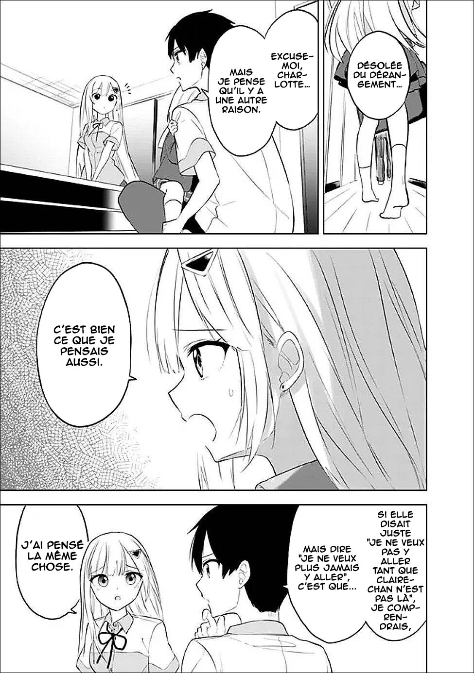 ページ 4
