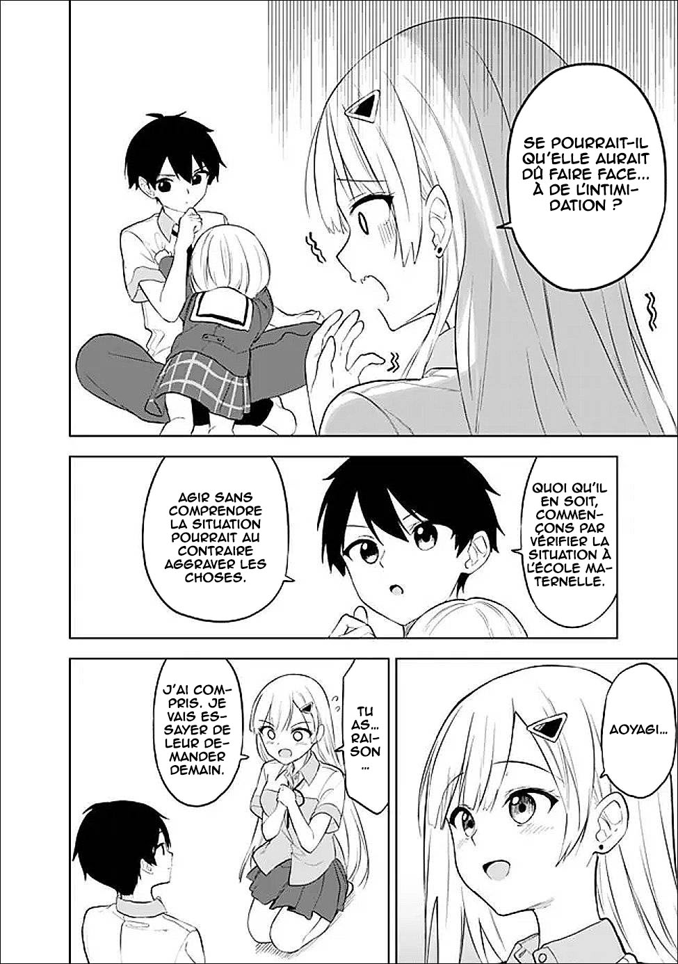 ページ 5