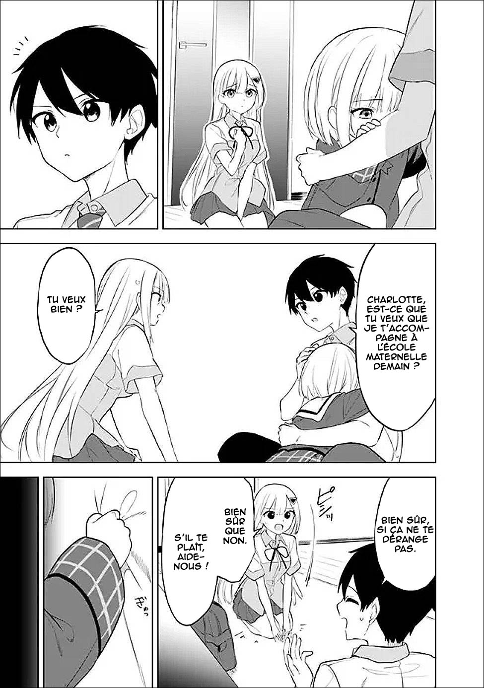 ページ 6