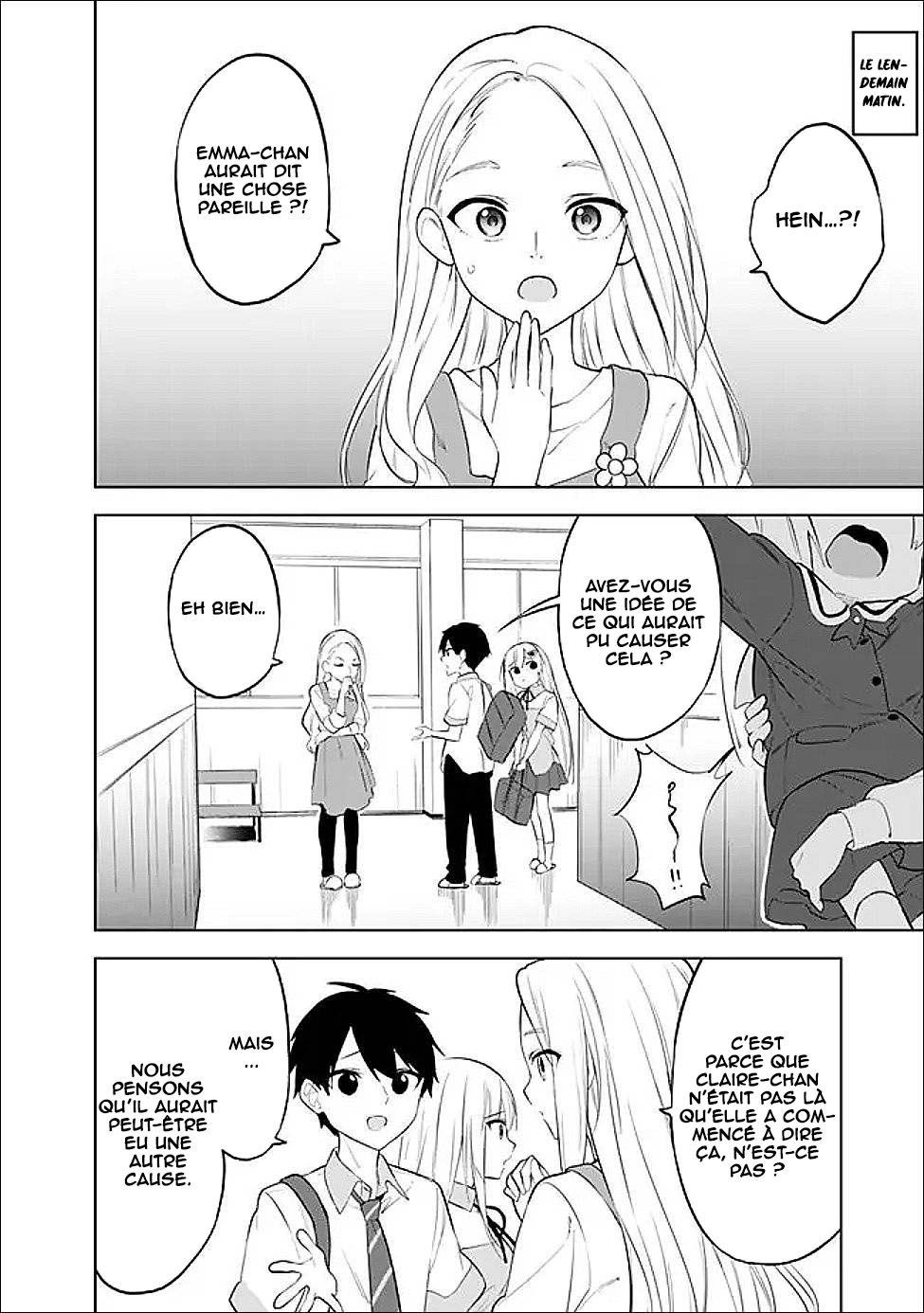 ページ 7