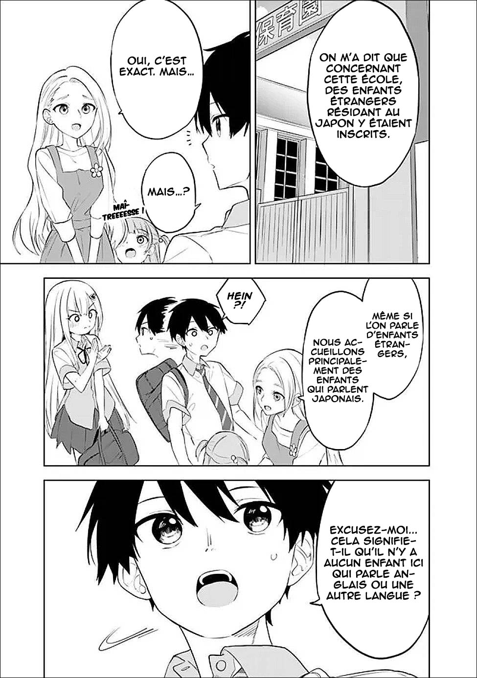 ページ 10