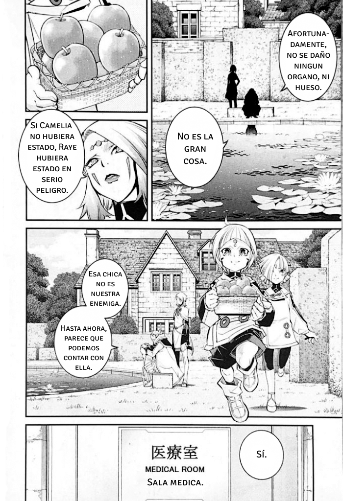ページ 24