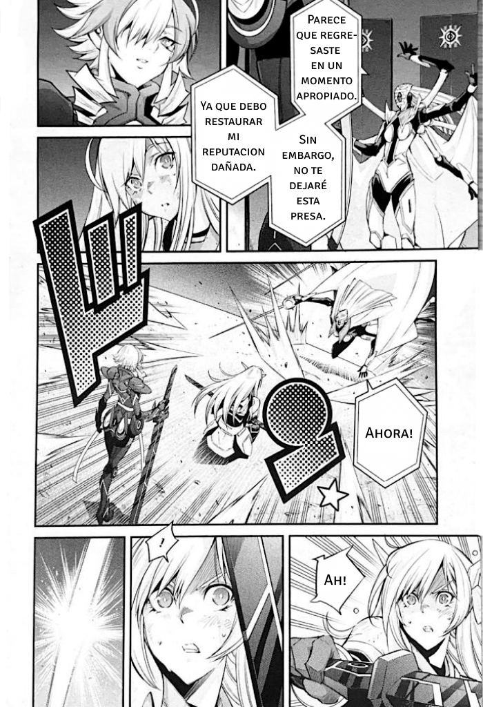 ページ 8