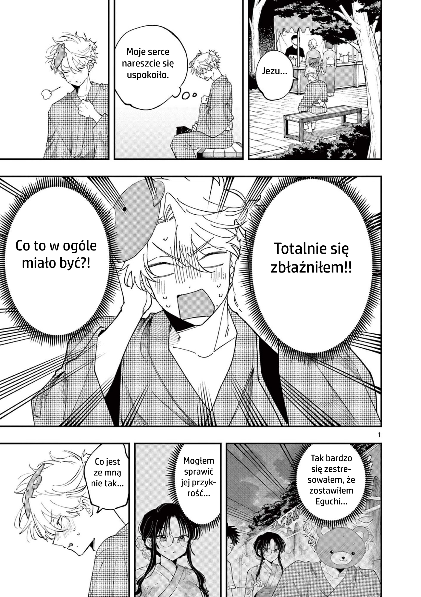 ページ 1