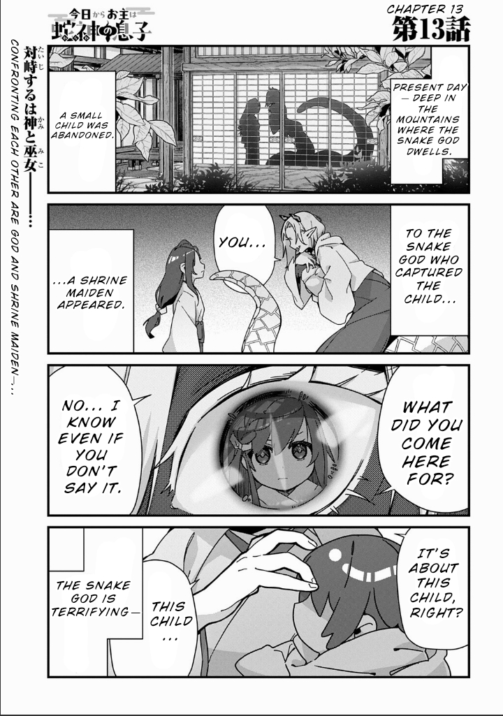 ページ 2