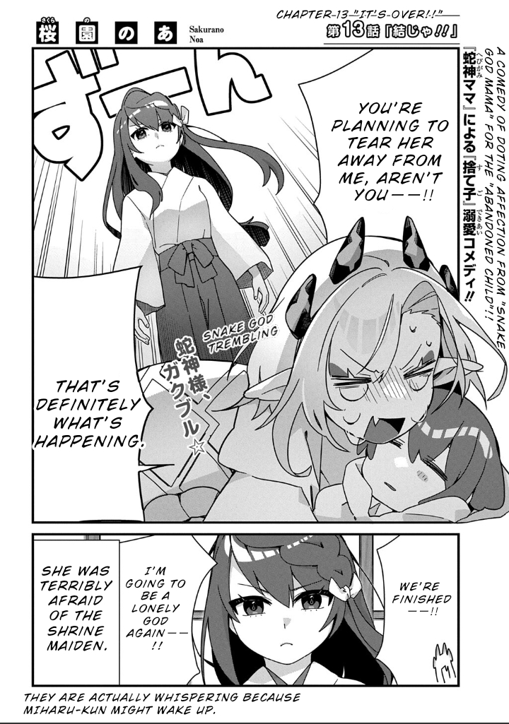 ページ 3