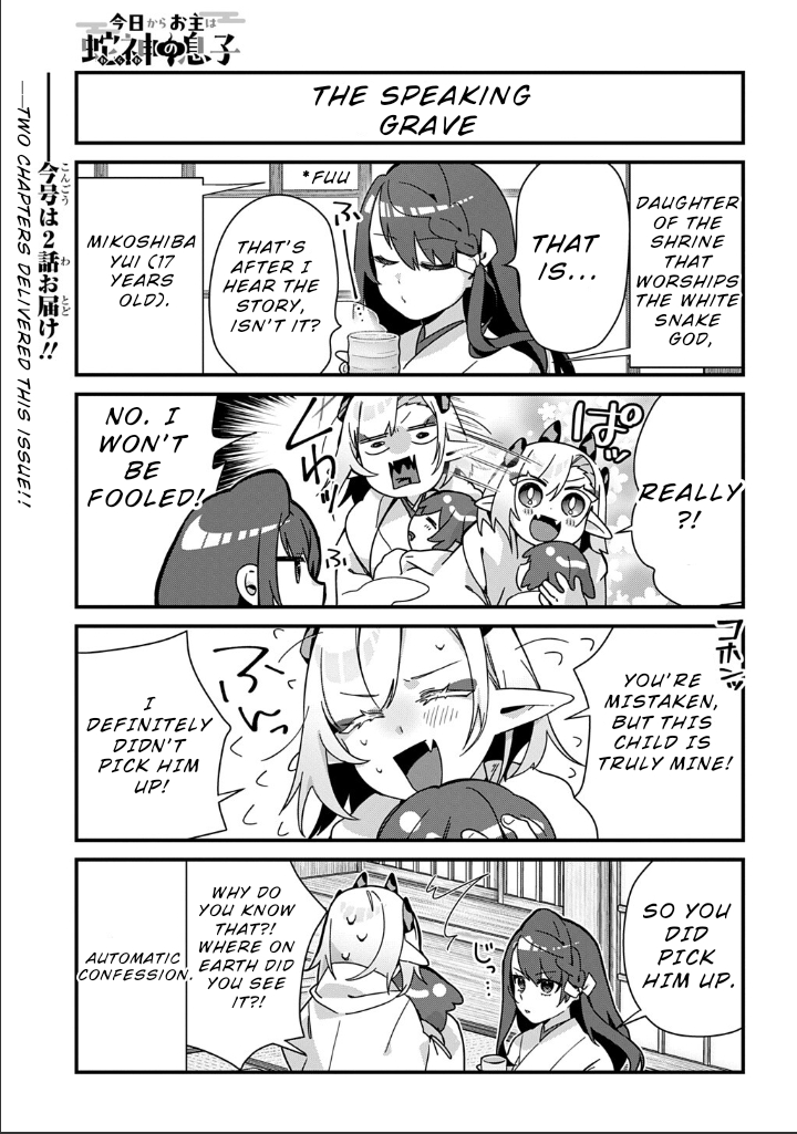 ページ 4