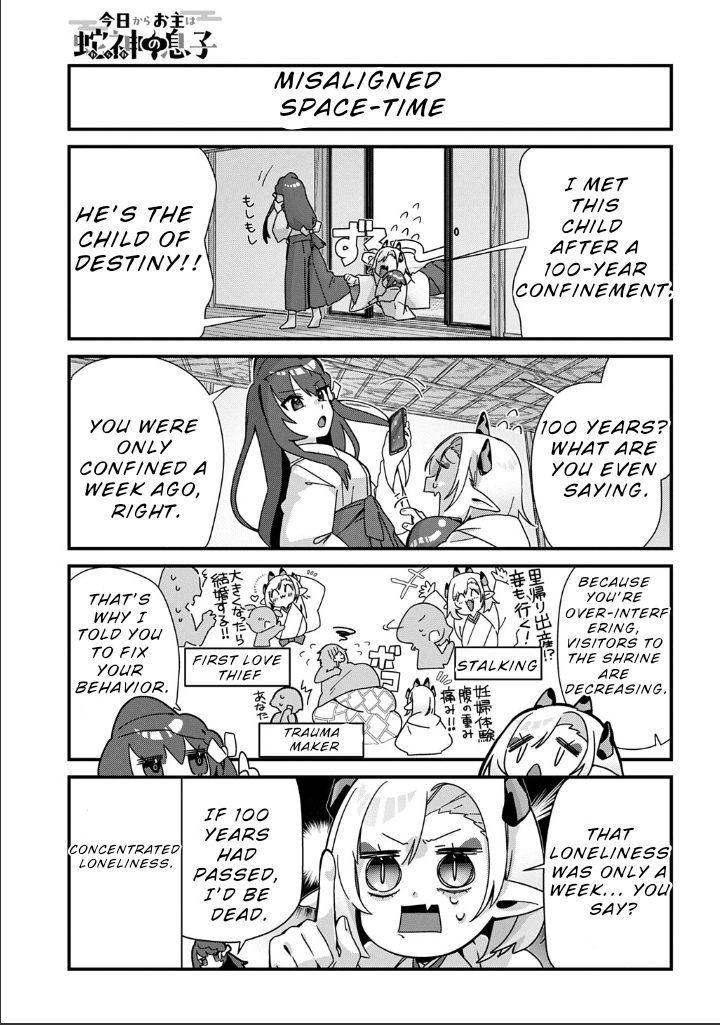ページ 6