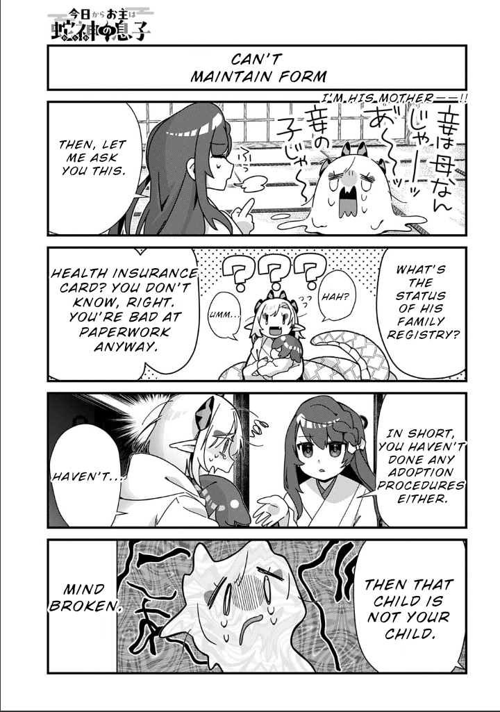 ページ 8