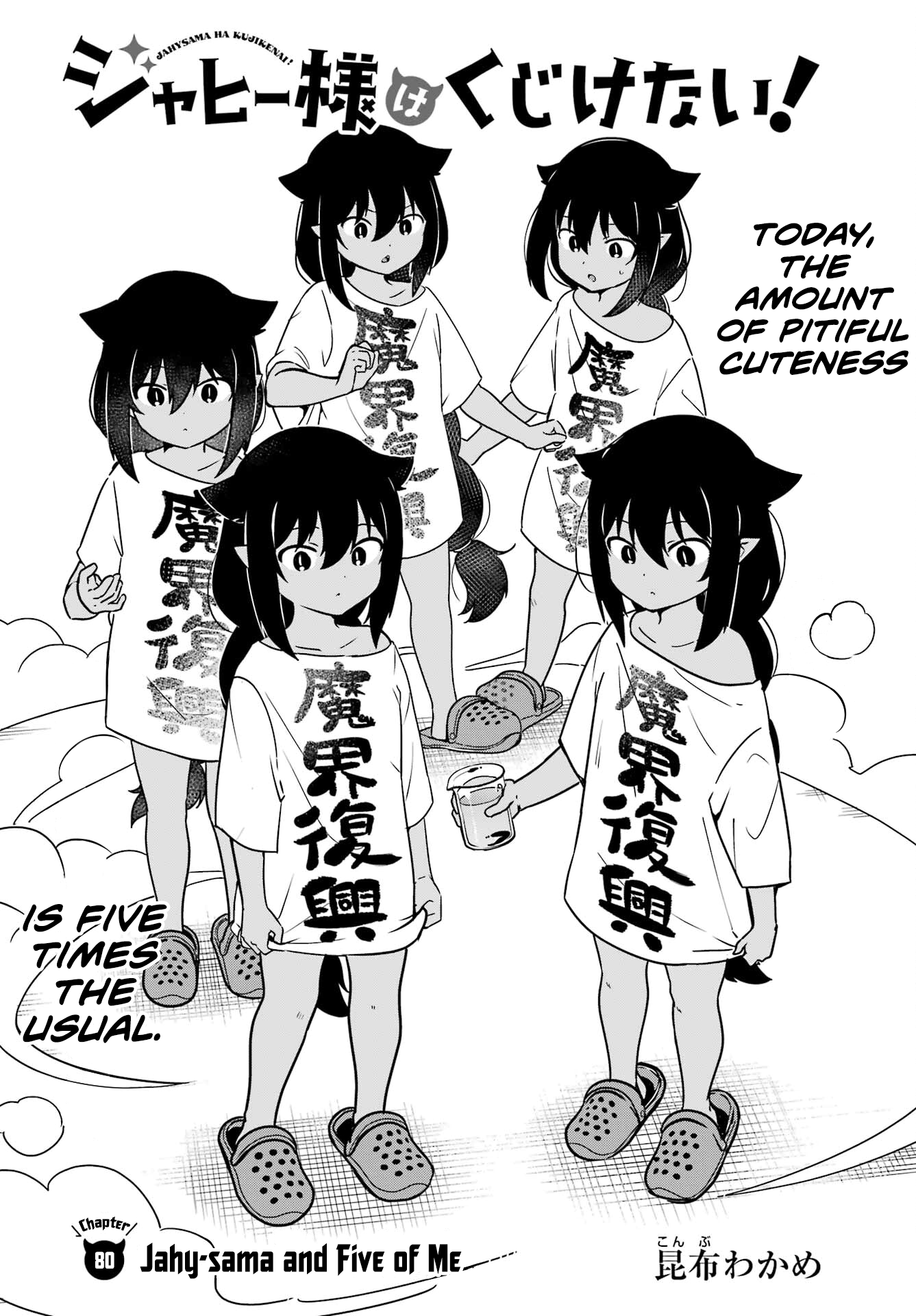 ページ 2