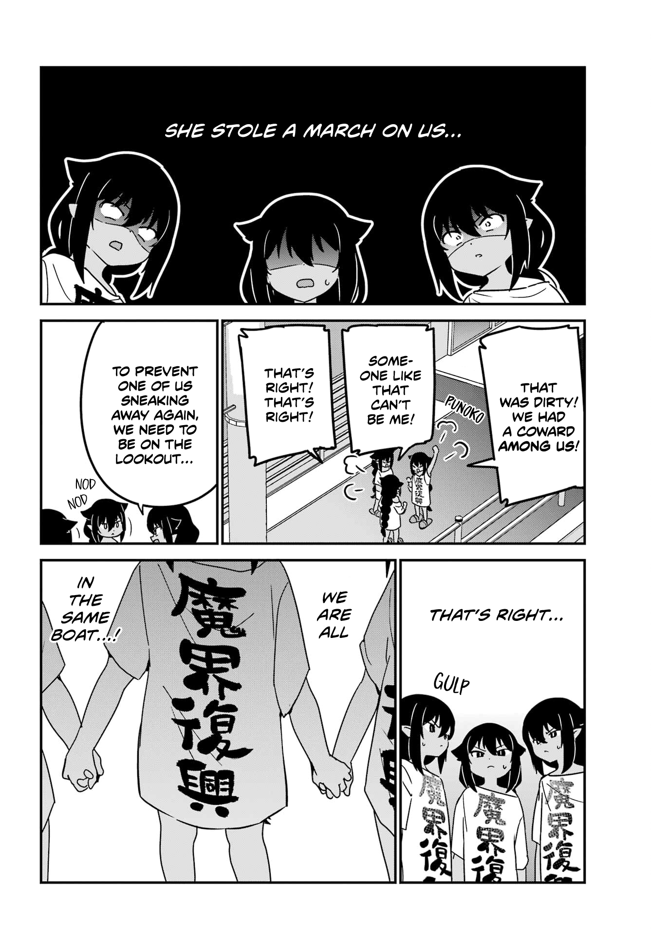 ページ 12