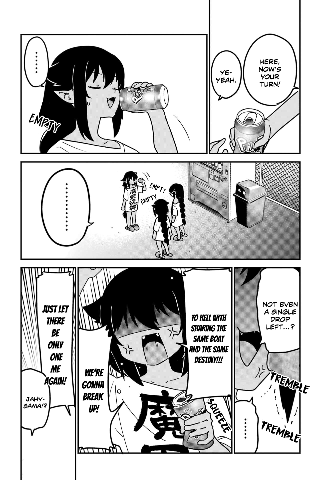 ページ 14