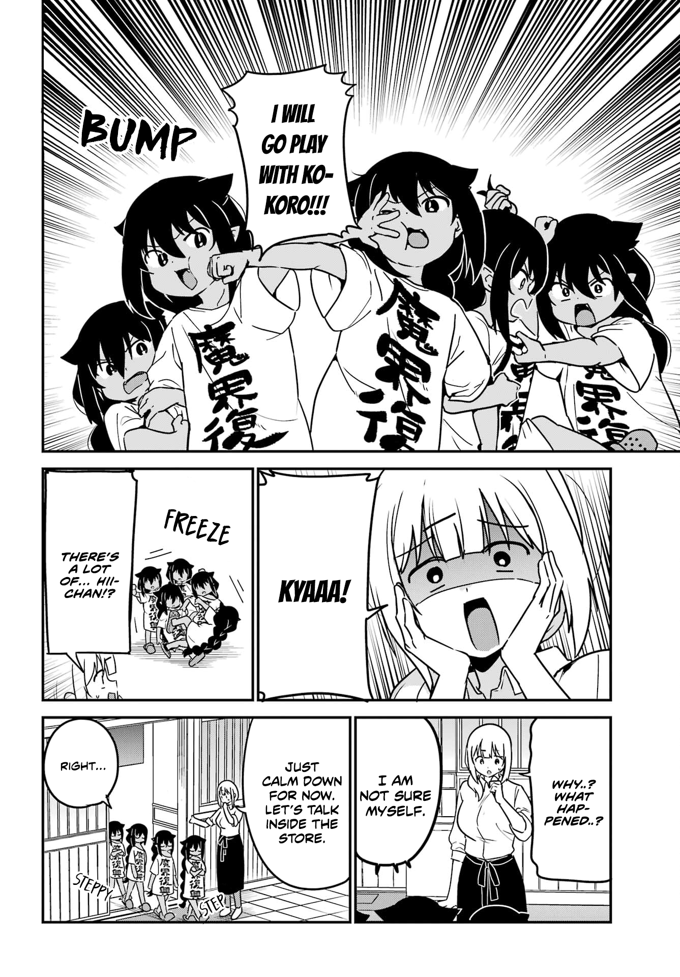 ページ 6
