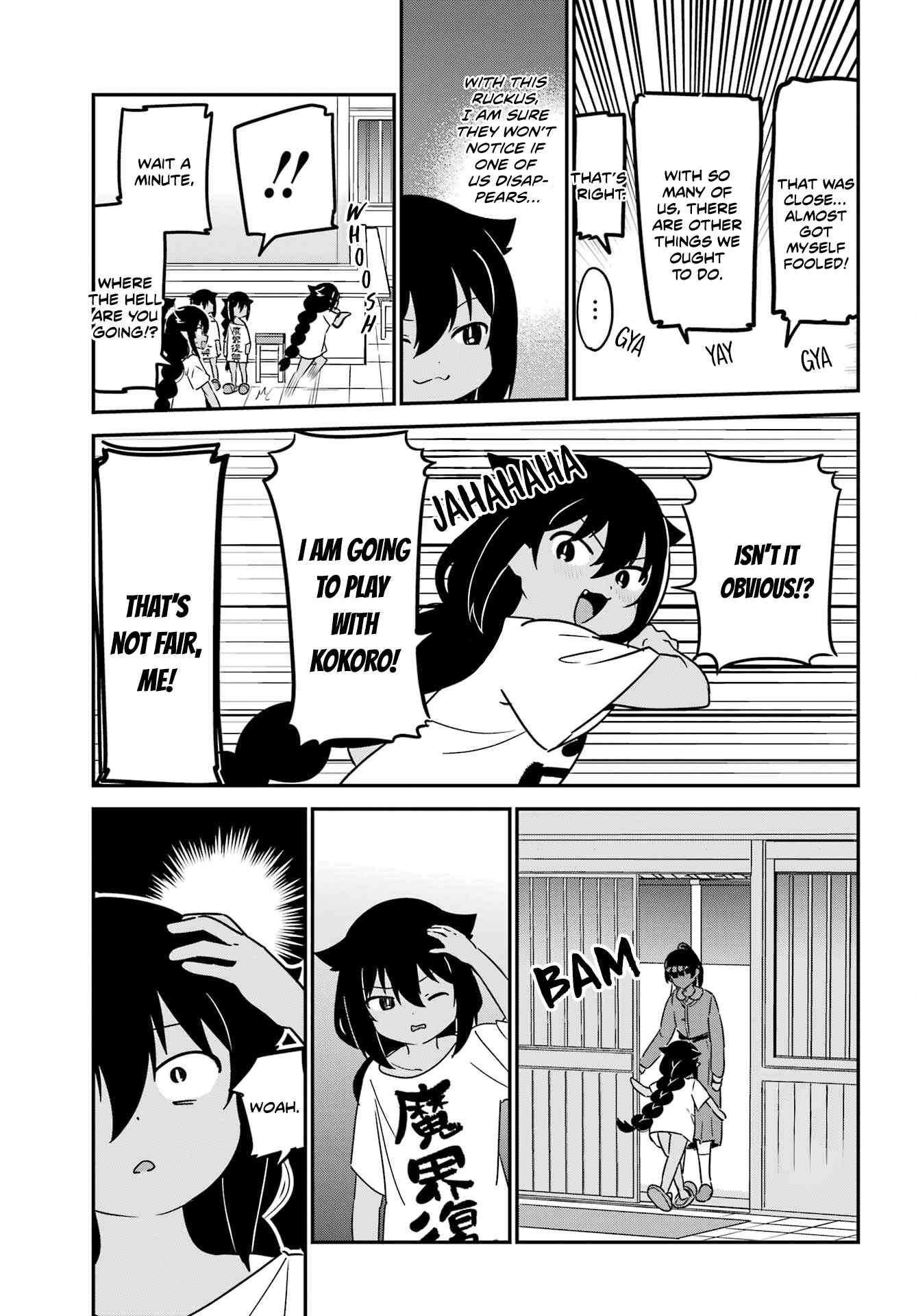 ページ 9