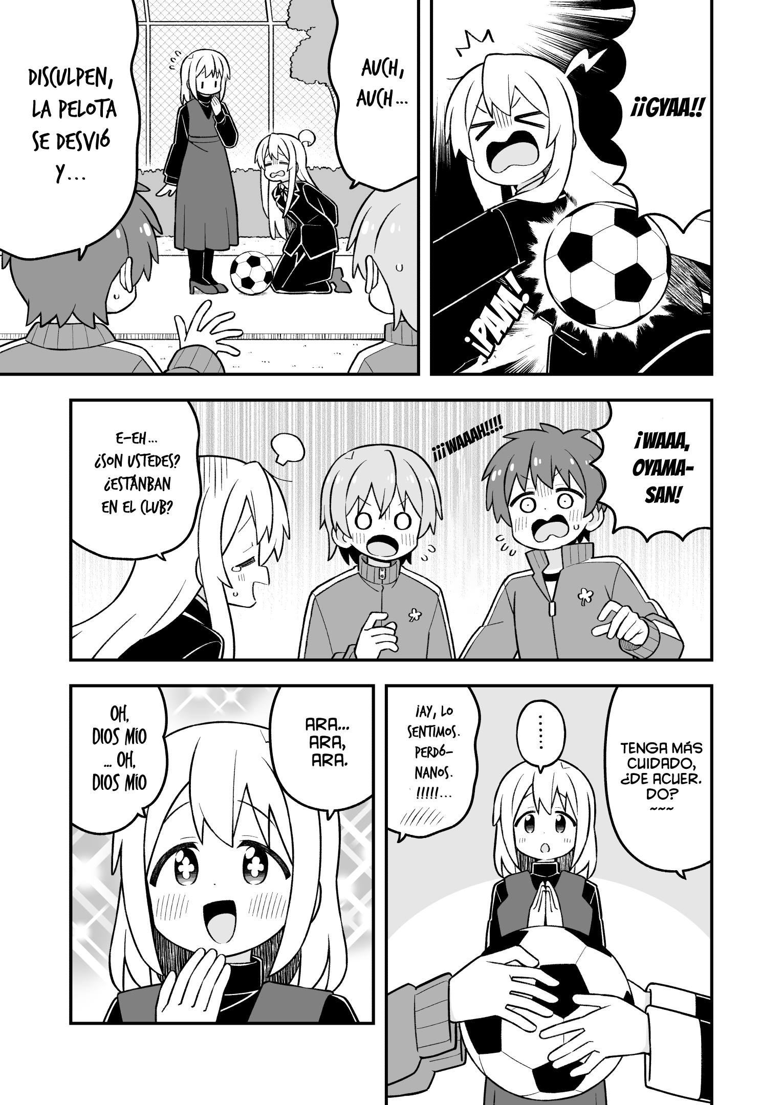 ページ 11