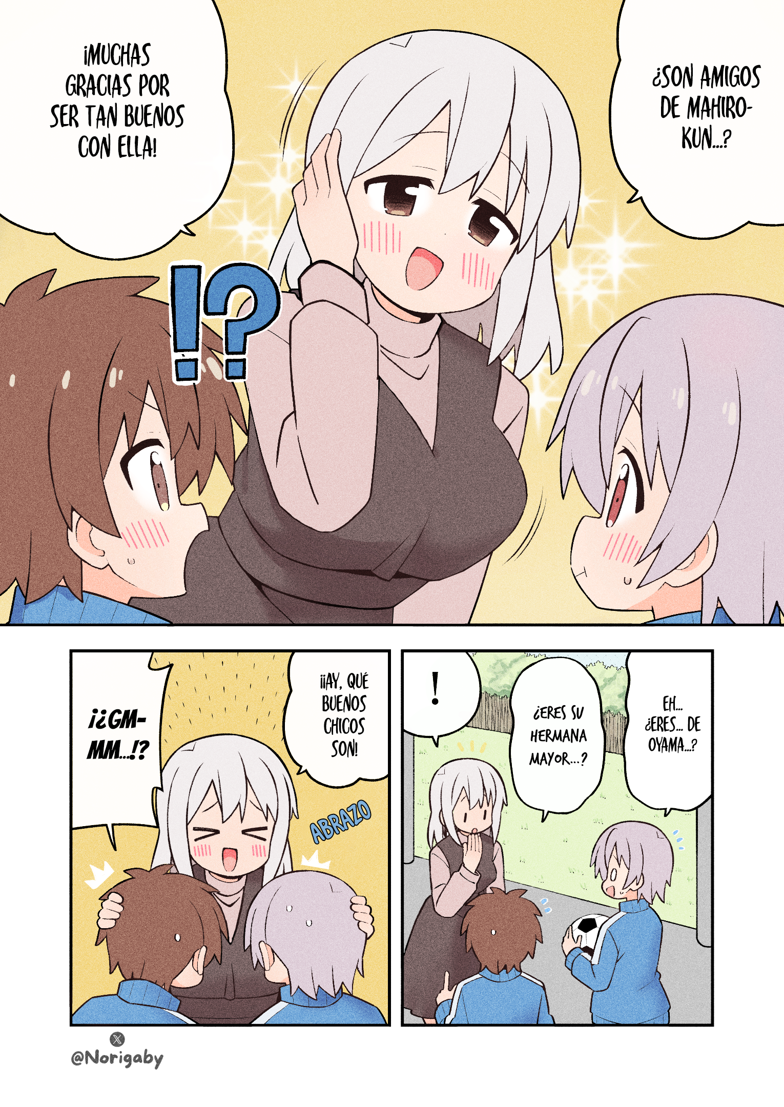 ページ 12