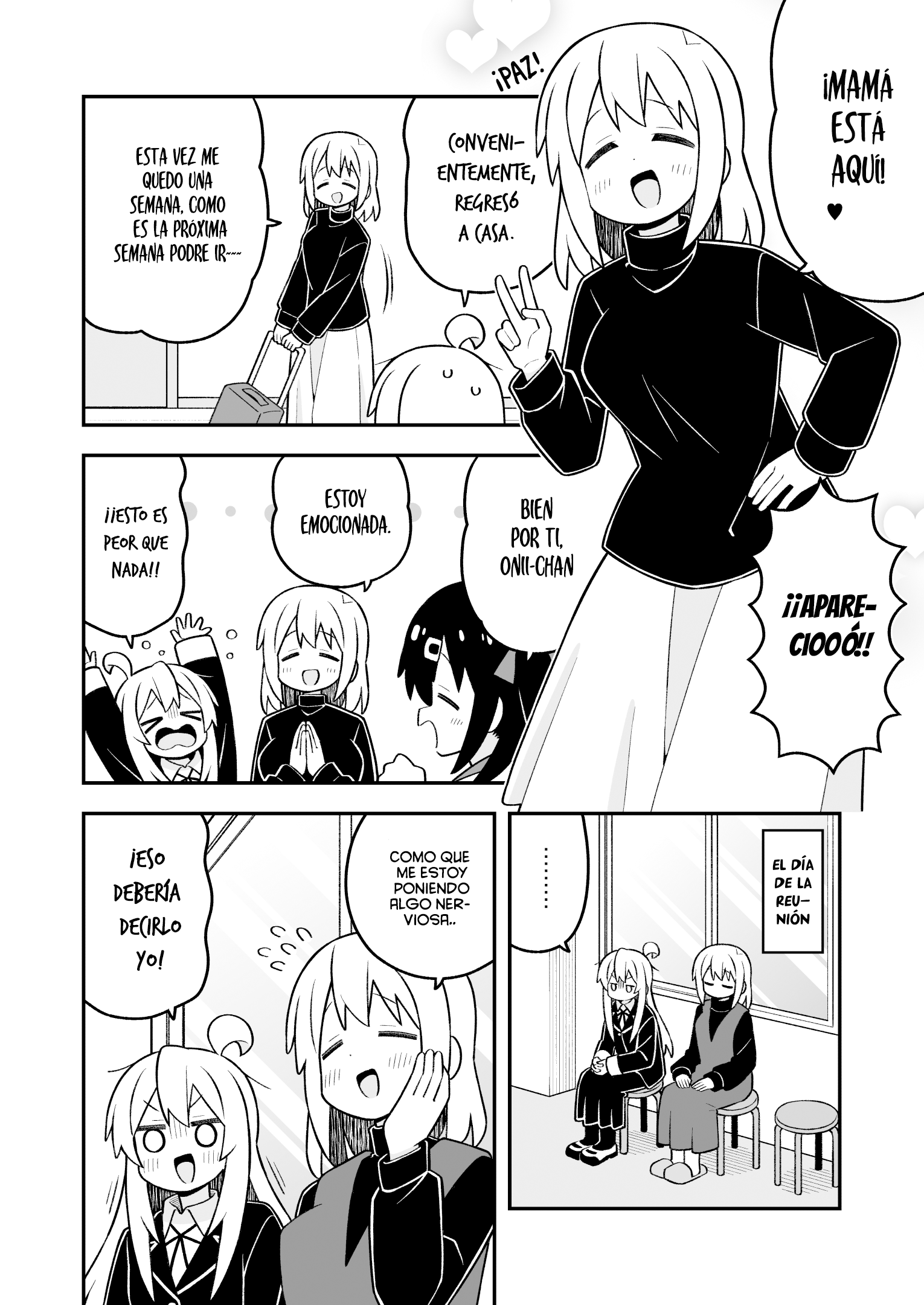 ページ 6