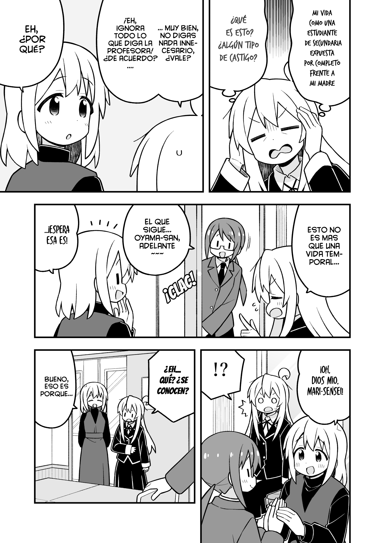 ページ 7