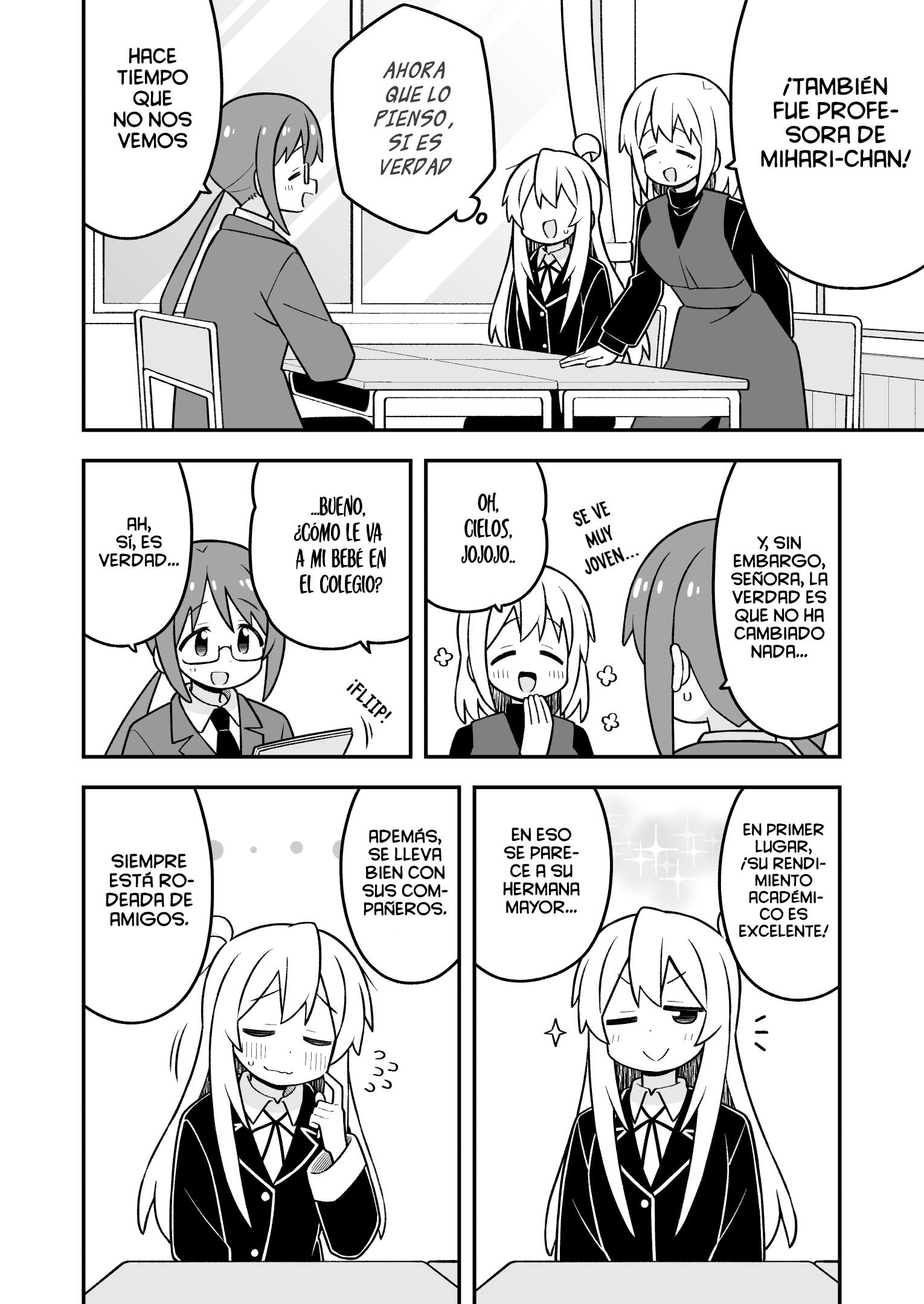 ページ 8