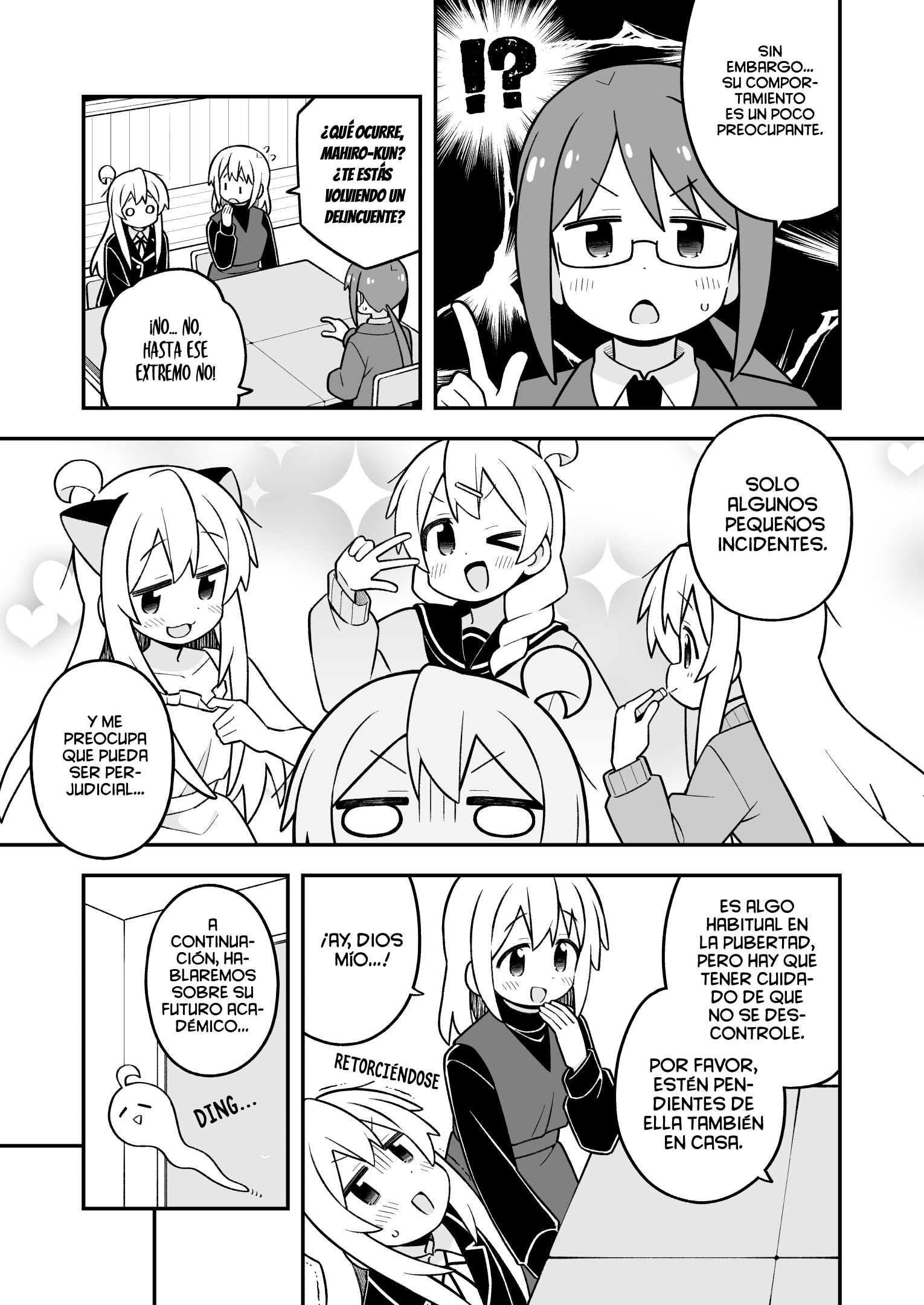 ページ 9