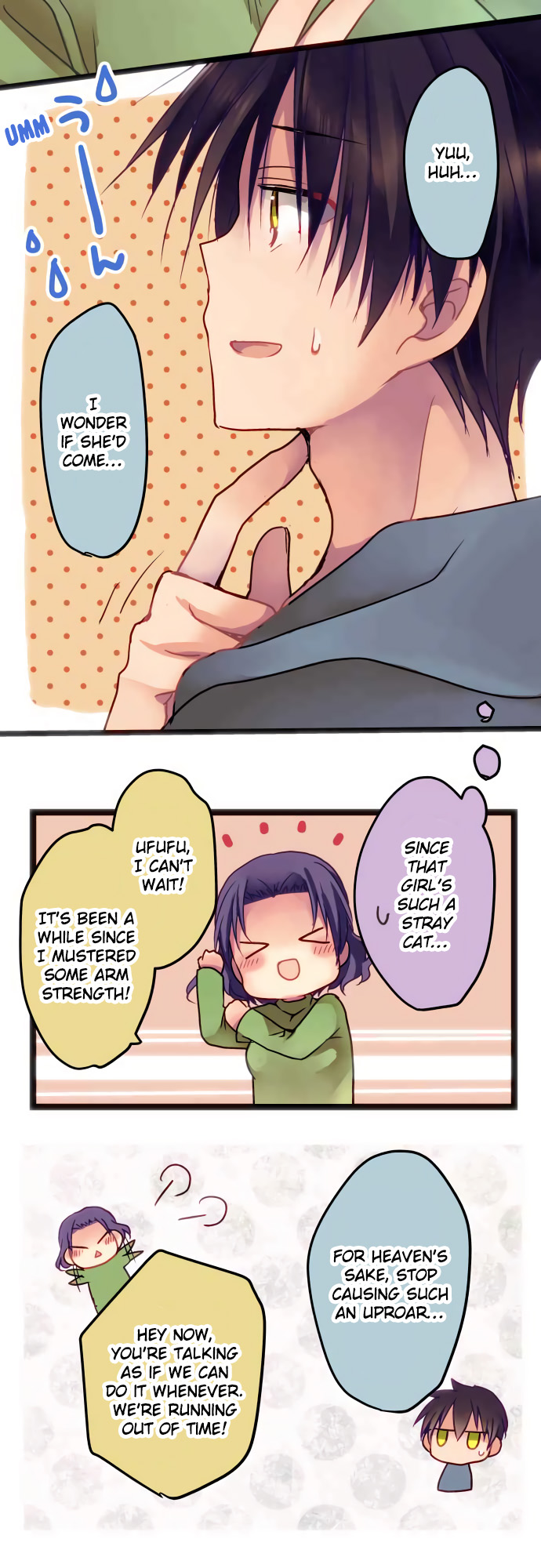 ページ 16