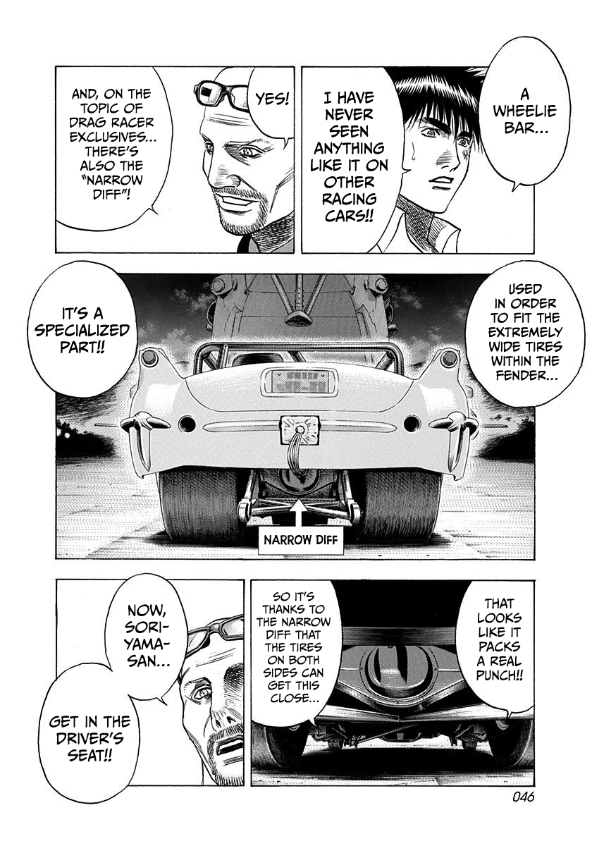 ページ 7
