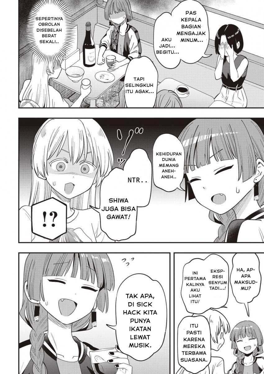 ページ 8