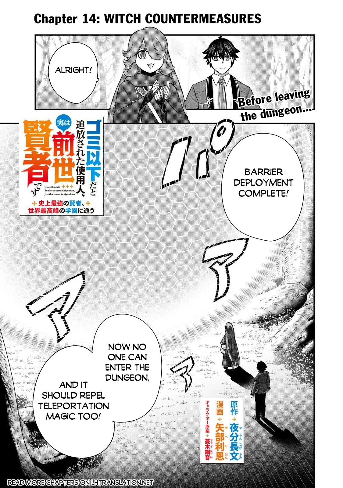ページ 2
