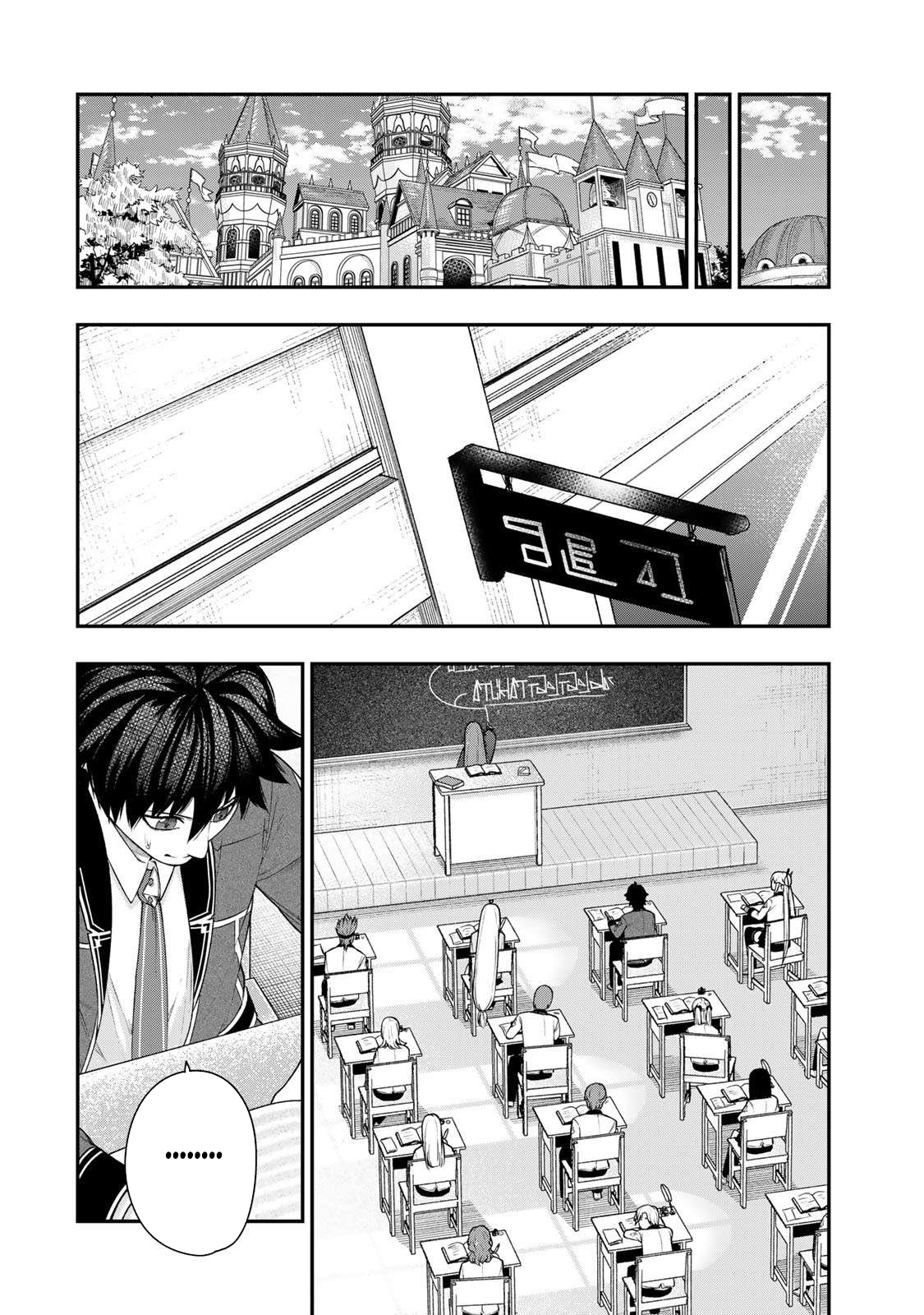 ページ 7