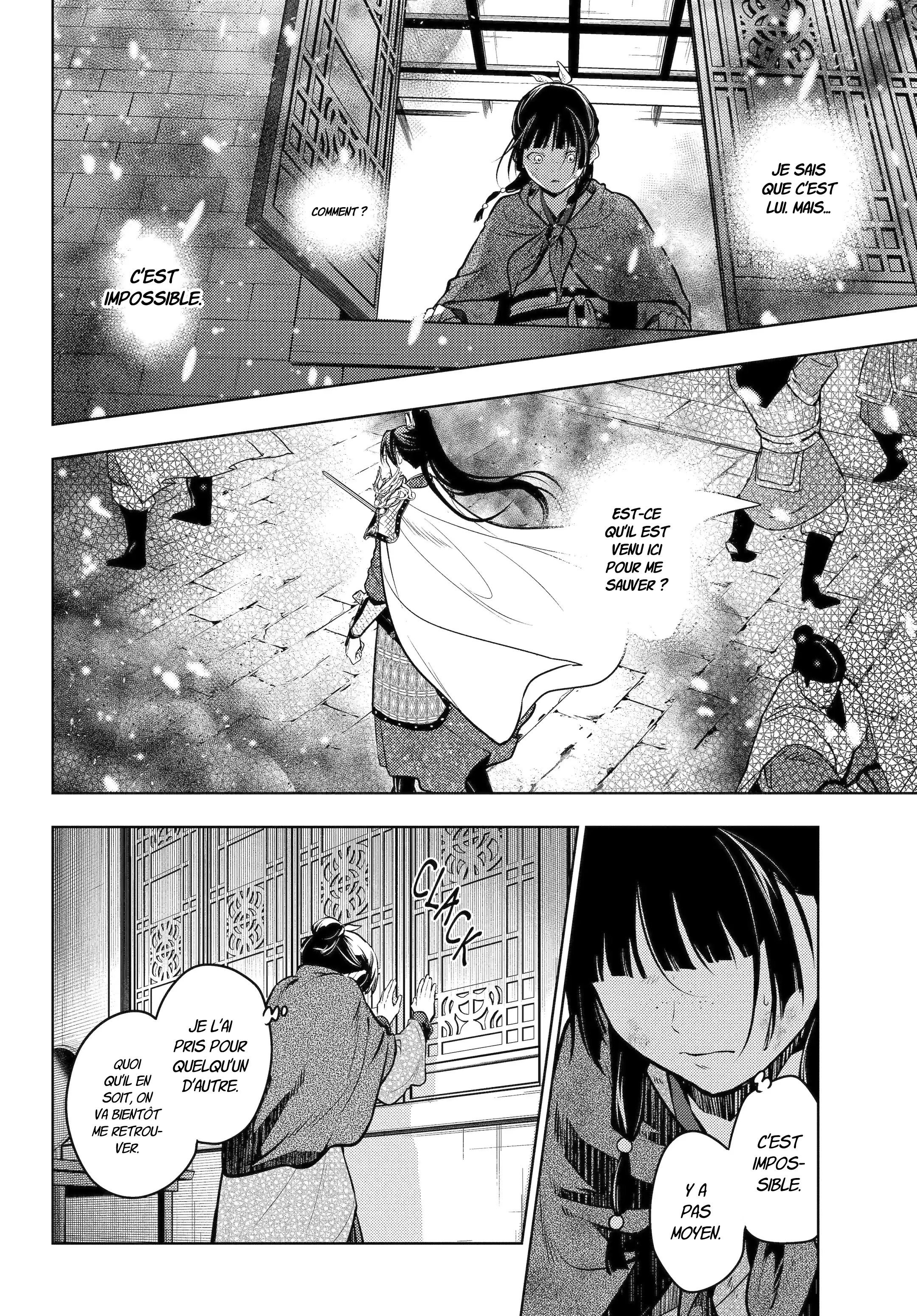 ページ 15