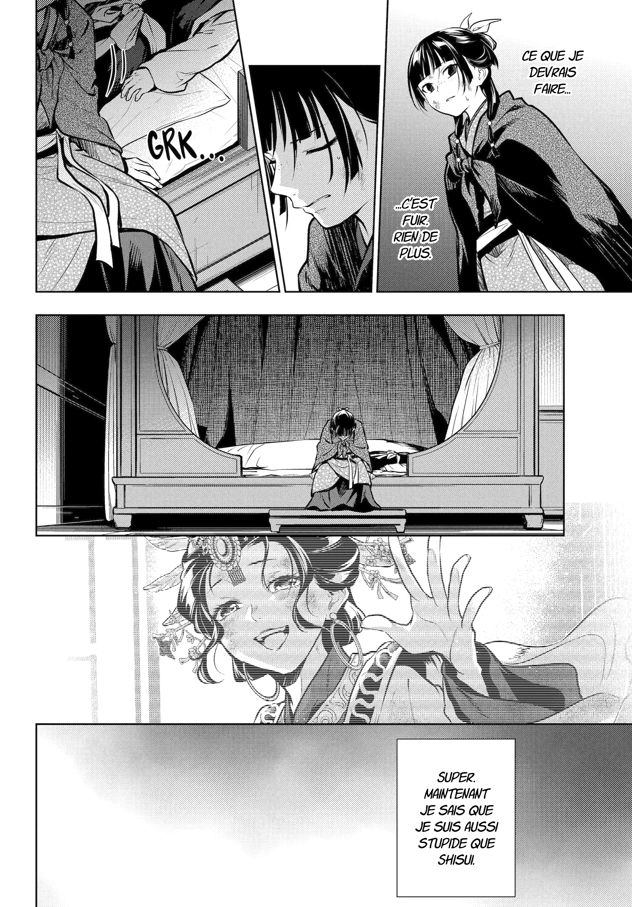 ページ 17