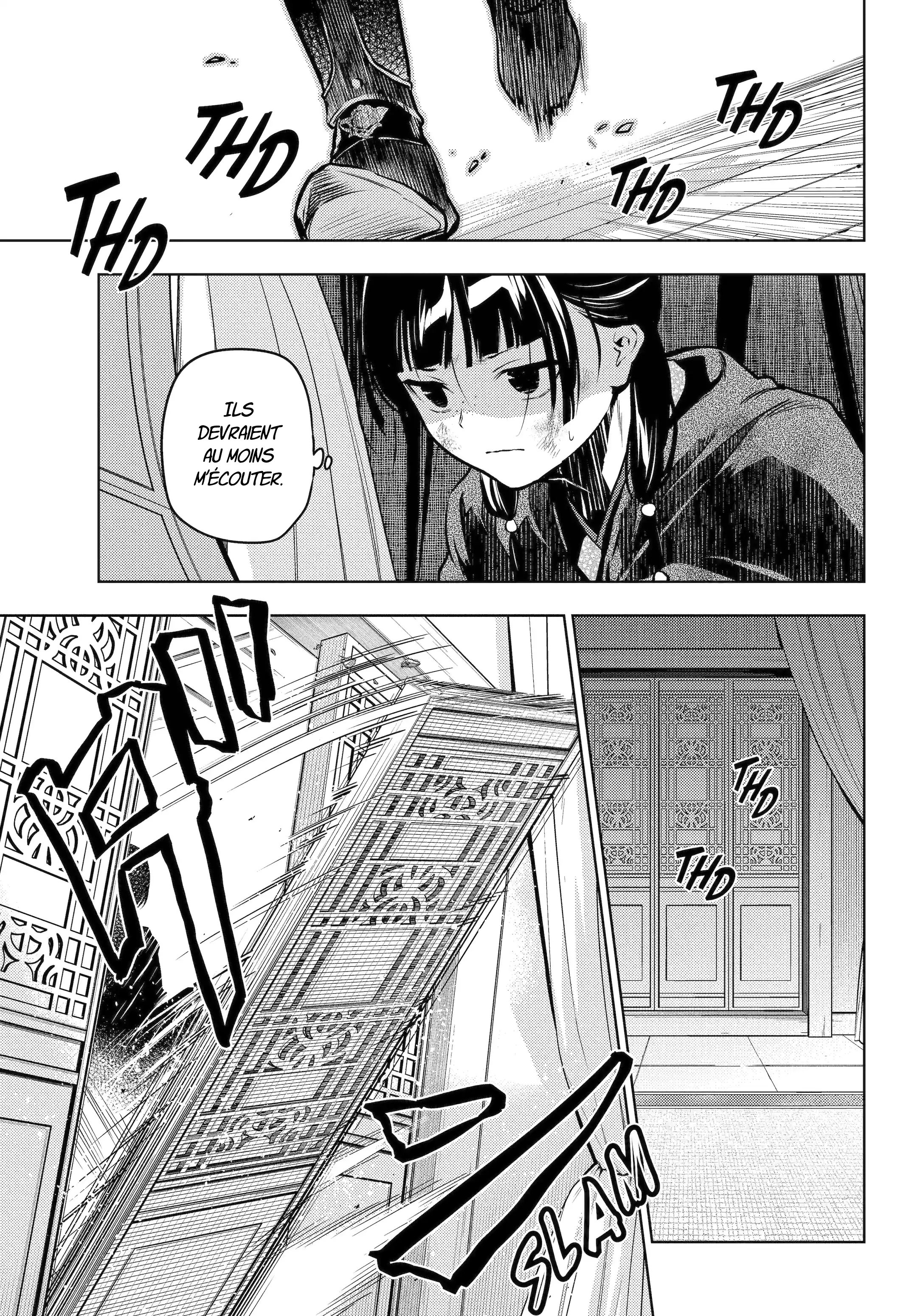 ページ 18