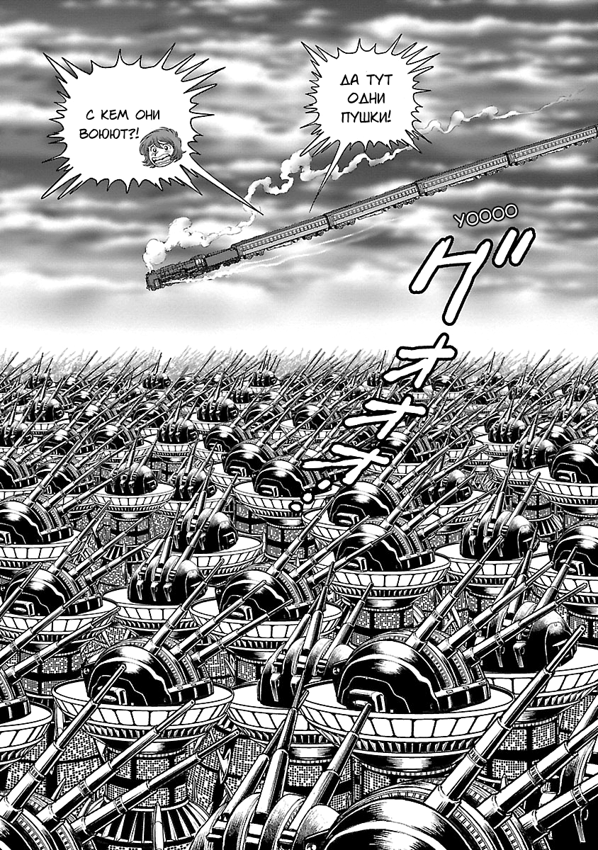 ページ 12