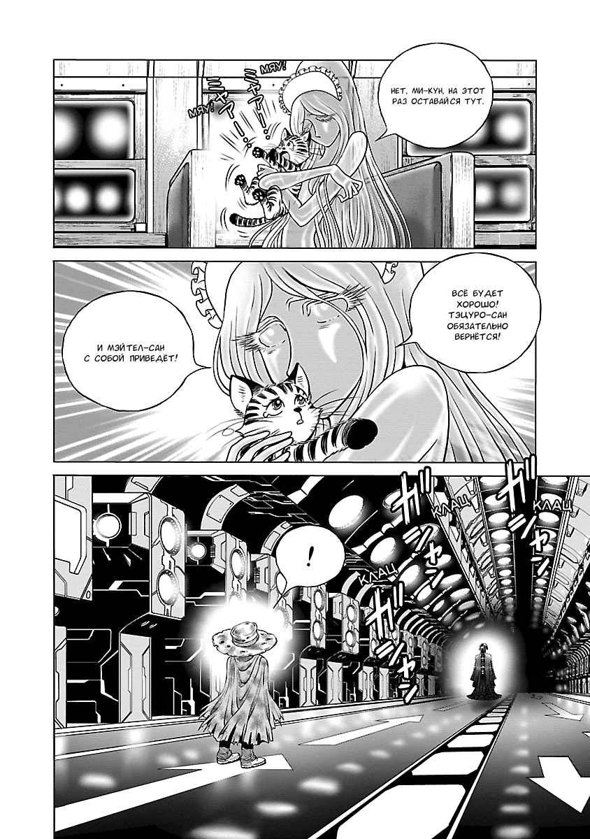 ページ 16