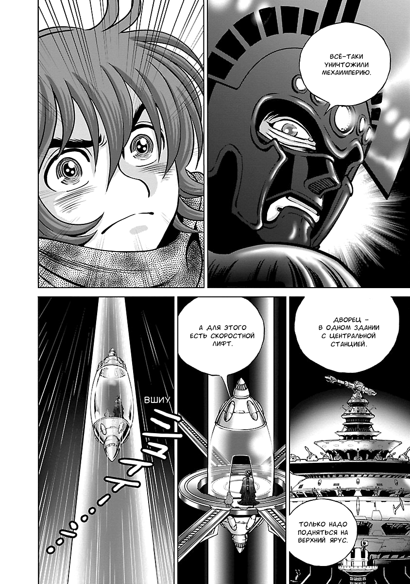 ページ 20