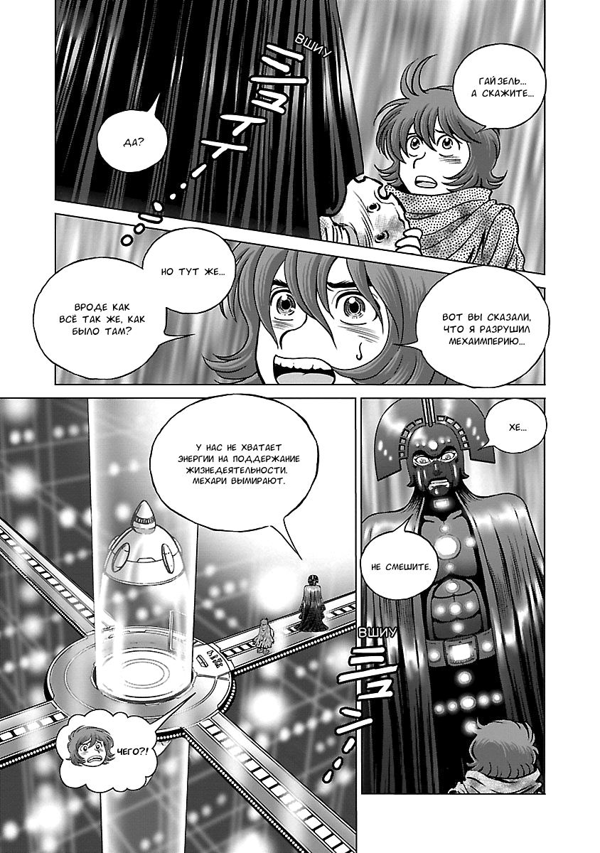 ページ 21